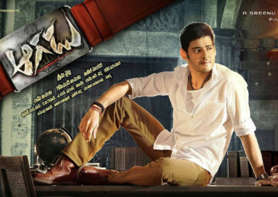 Aagadu-2014