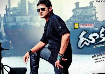 Dookudu-2011