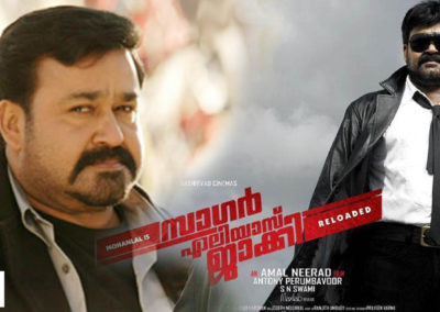 sagar elias jacky mohanlal