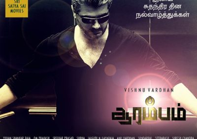 Aarambam -2013